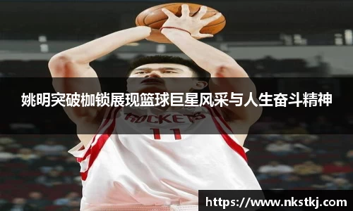 龙8国际官网