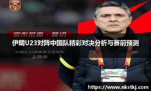 龙8唯一官网