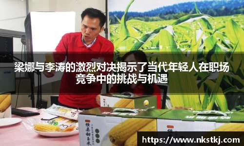 long8唯一官方网站