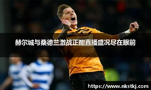 龙8唯一官网