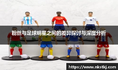 星空·综合中国体育