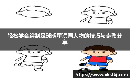 星空·综合中国