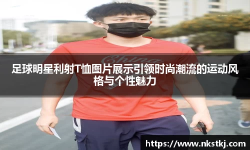 星空·综合中国官方网站