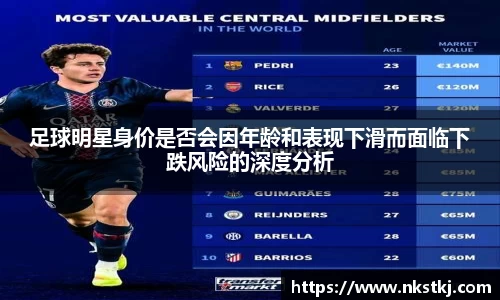 星空·综合体育