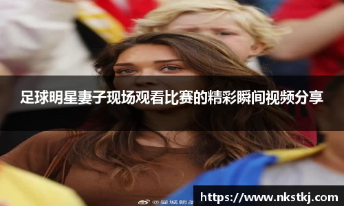 星空·综合中国体育