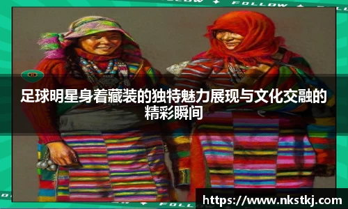 星空·综合中国