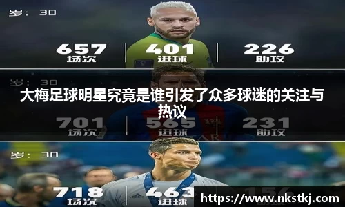 星空·综合中国体育