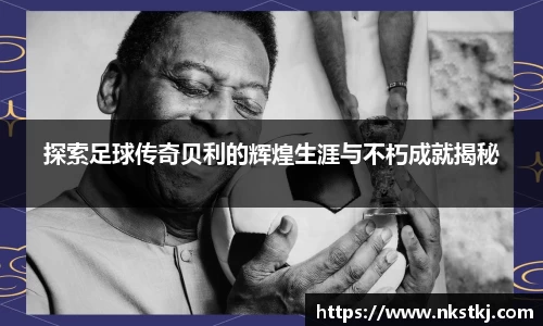 星空·综合中国体育