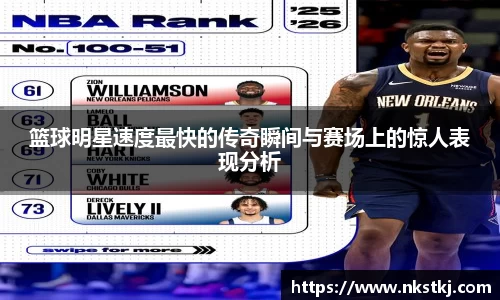 星空·综合中国体育