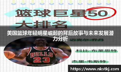 星空·综合中国体育